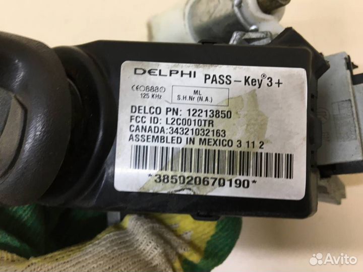 Замок зажигания, Chevrolet Trail Blazer 2001-2010