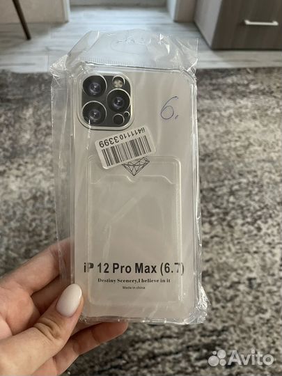 Чехол на iPhone 12 pro max