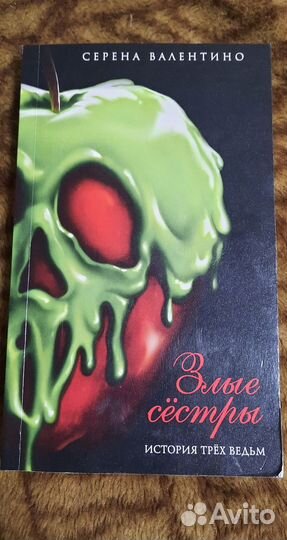 Книга обмен