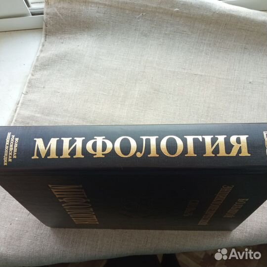 Большой энциклопедический словарь 