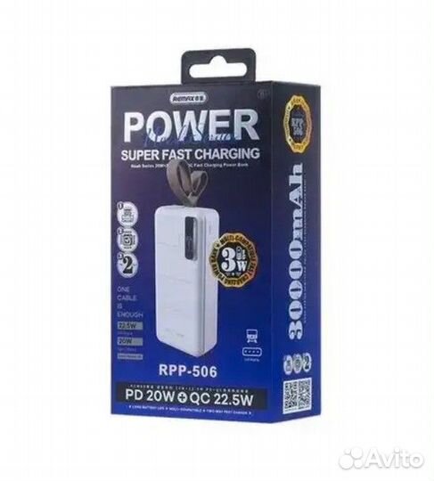 Внешний аккумулятор Remax 30000 mAh White