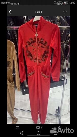 Комбинезон