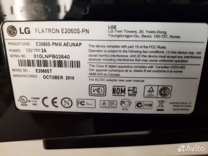 Монитор LG Flatron E2060S-PN диагональ 20