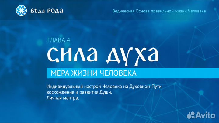 Ведический Астролог