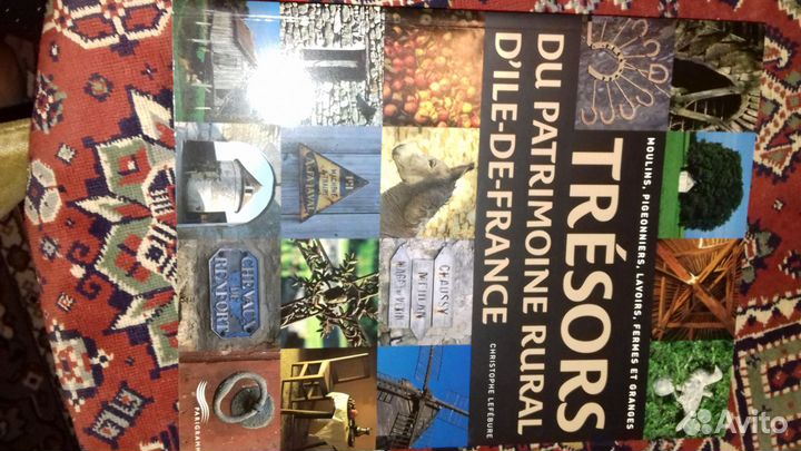 Фотоальбом Trésors du patrimoine rurale. Сорбонна