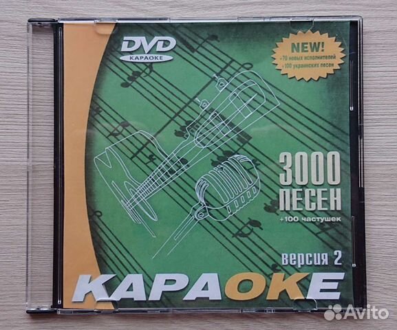 Диск DVD для Samsung караоке. v. 2