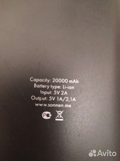 Пауэрбанк 20000