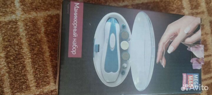 Маникюрный набор,новый