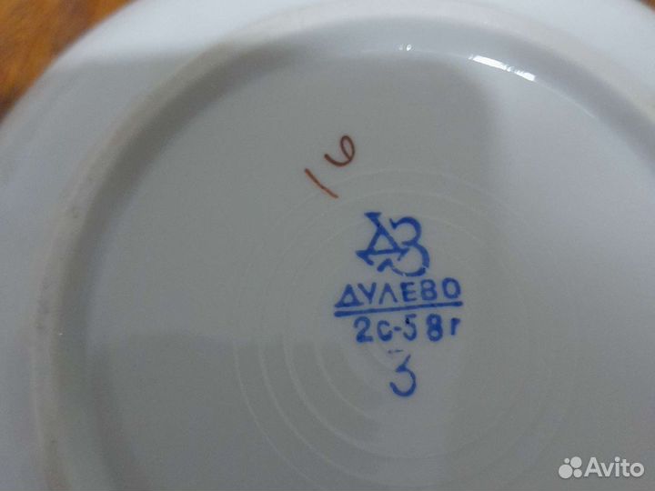 Чашка Дулево 1958г