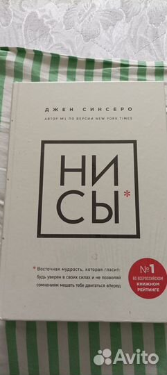 Книги по саморазвитию