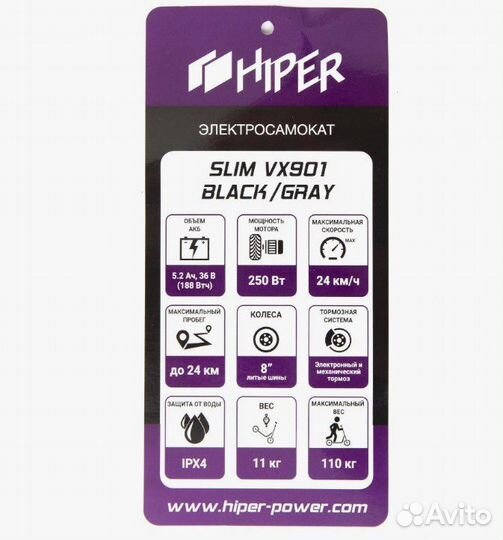 Элекстросамокат Hiper VX901 новый