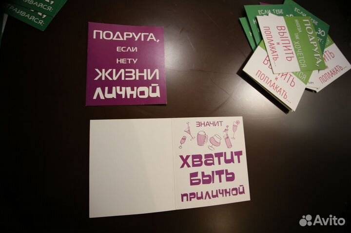 Открытки поздравительные