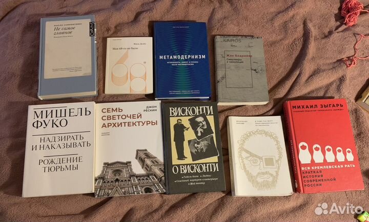 Книги по истории, философии, редкие экземпляры