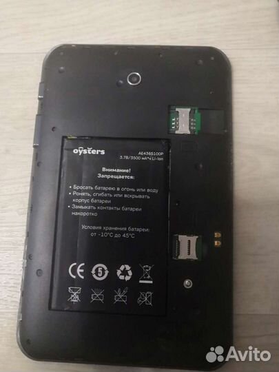 Планшет oysters