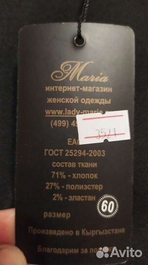 Платье новое