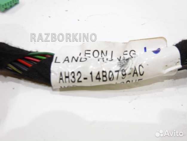 Проводка (коса) Ленд Ровер