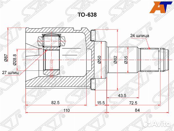 Шрус привода toyota RAV4