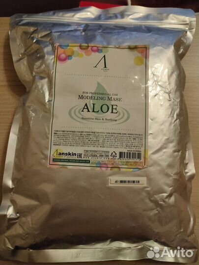 Альгинатная маска 1 кг