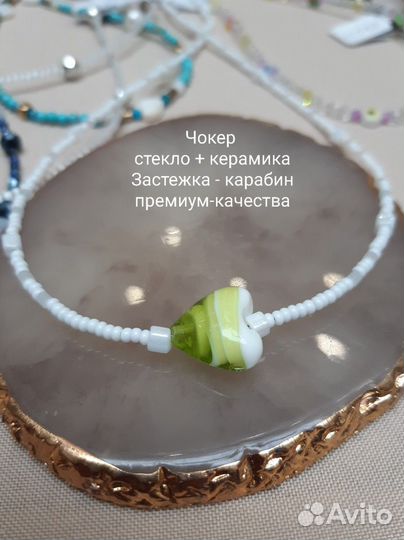 Колье чокер из бисера с сердцем из керамики