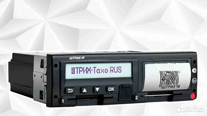 Тахограф Штрих. С гарантией.С активацией