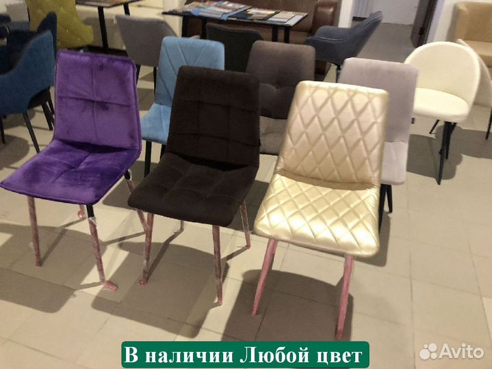 Стул дизайнерский