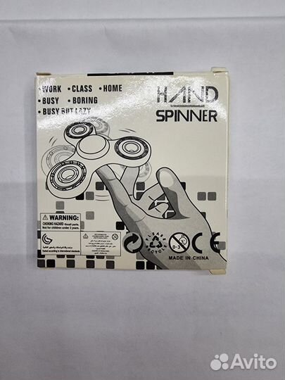Спиннер антистресс
