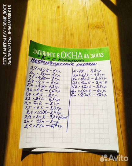 Швейная машина в идеале электро/Читаем.Описание.&