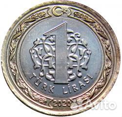 Турция 1 лира 2020 Собор Святой Софии