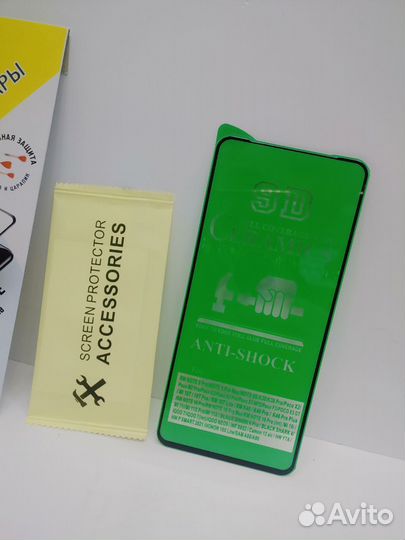 Защитное стекло Xiaomi mi 12T 12T pro керамическое