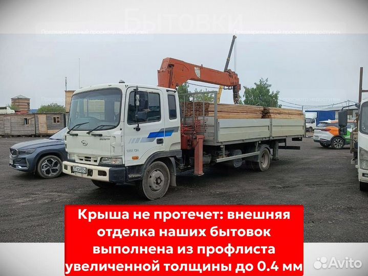 Хозблок с утеплением