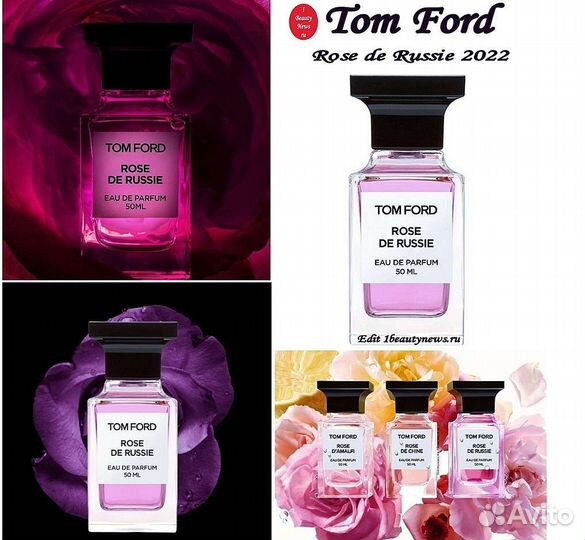 Tom Ford Rose De Russia (Русская роза), 50ml