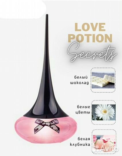 Love Potion Secrets Oriflame