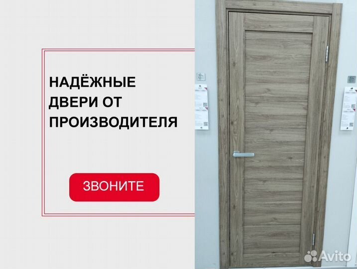 Двери межкомнатные серые от производителя
