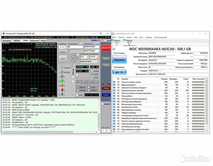 Жесткий диск WD 500Gb