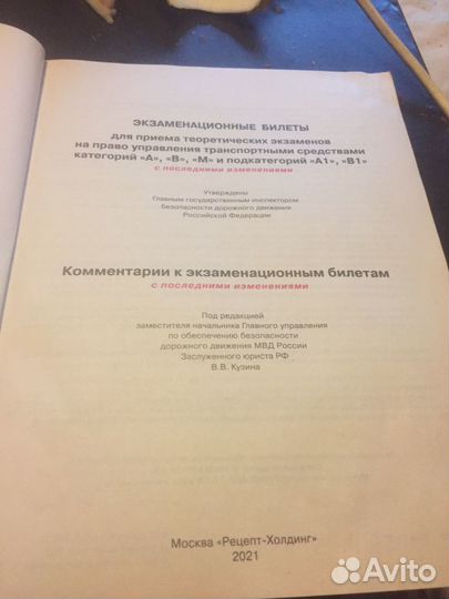 Книги справочники