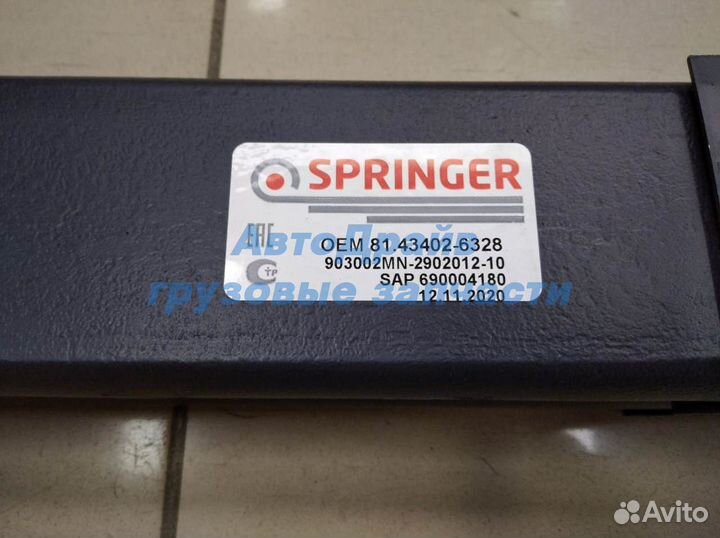 Передняя рессора MAN TGA TGS TGX 81434026328