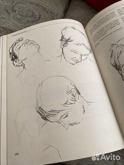 Энциклопедия художника. Полный курс