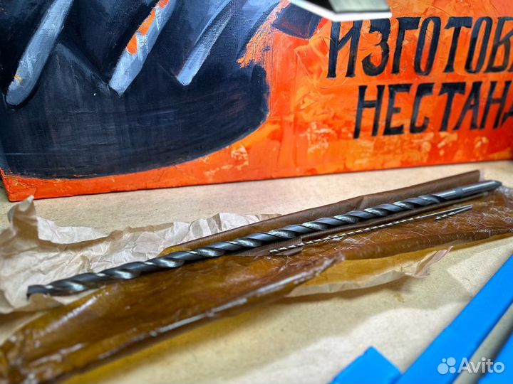 Сверла по металлу 17 х 600 мм
