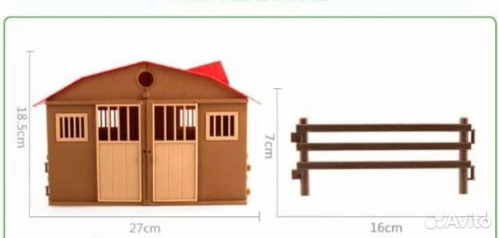 Конюшня игрушка животные дикие лошади