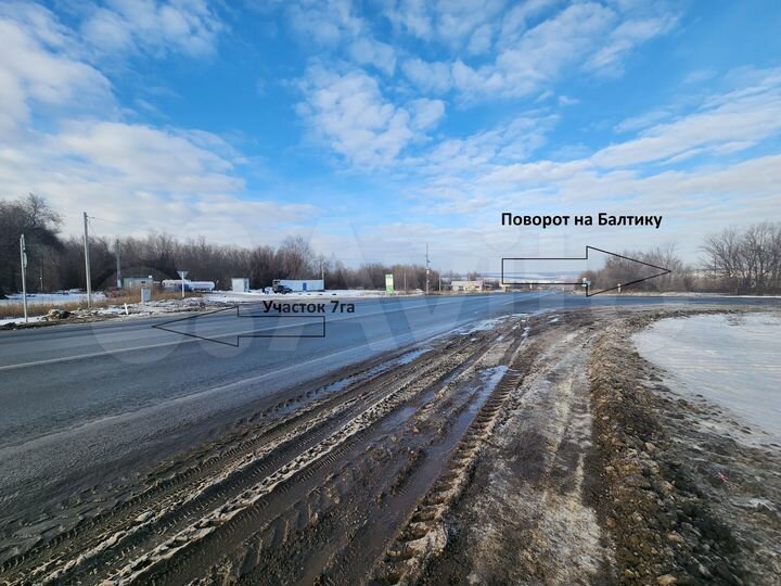 Участок 7 га (промназначения)