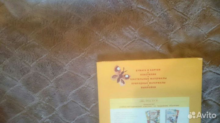 Учебная литература