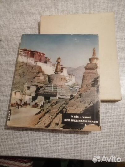 Этнография