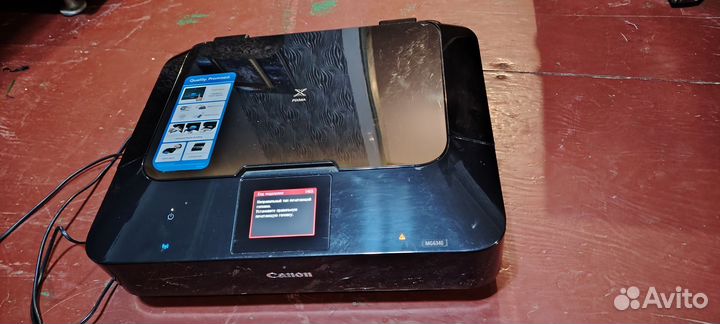 Мфу canon