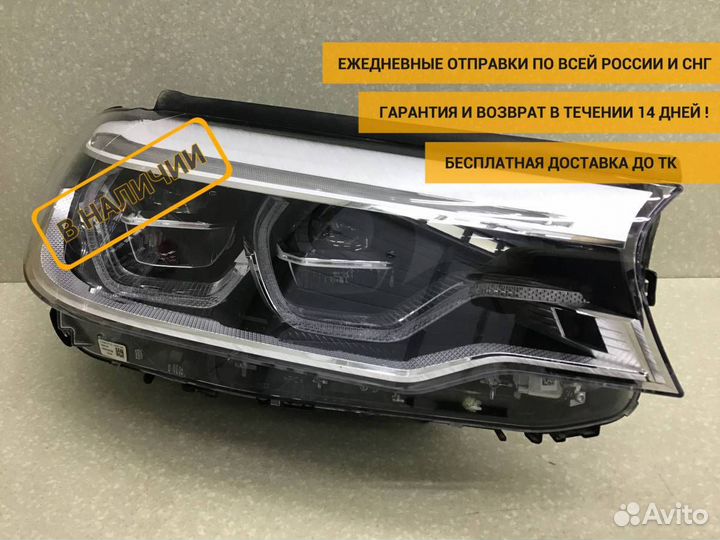 Фара правая BMW 5-series G30 2017 63117214962