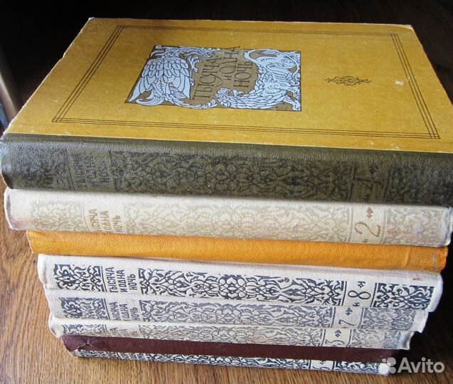 Тысяча и одна ночь. Сказки Шахразады. 8 т