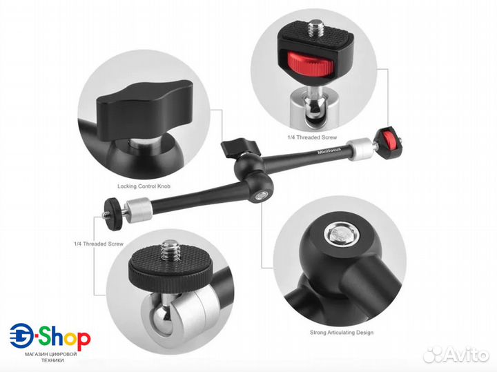 Шарнирный кронштейн Magic Arm 11