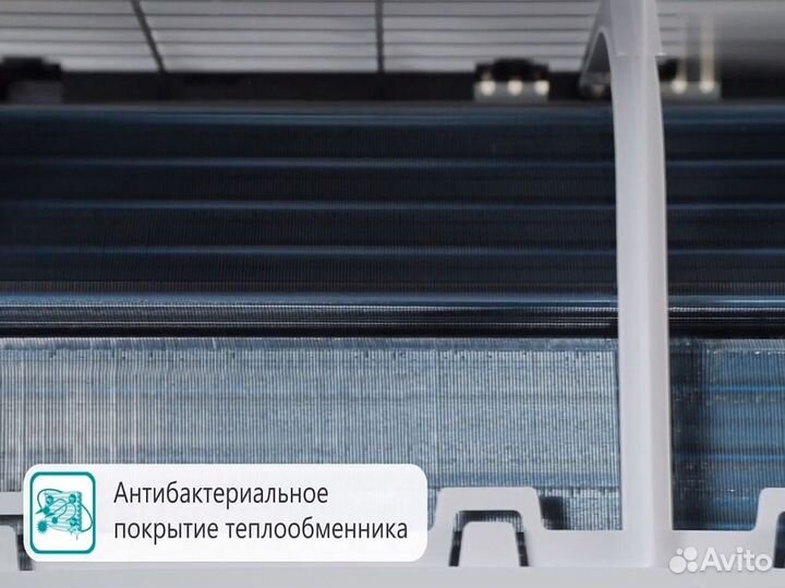 Сплит-система