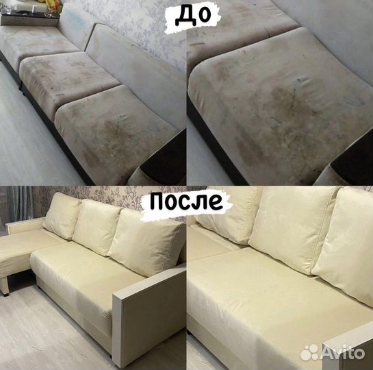 Изготовление ремонт и перетяжка мягкой мебели