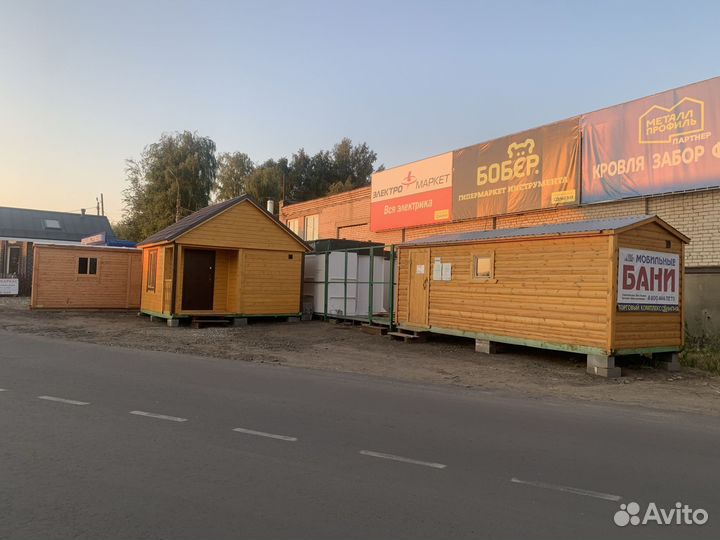 Баня
