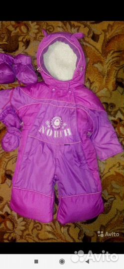 Комбинезоны для новорожденного